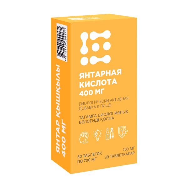 Янтарная кислота