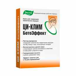 Ци-клим Ботоэффект