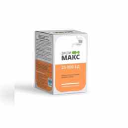 Энзимакс микроферменты 25000 ЕД