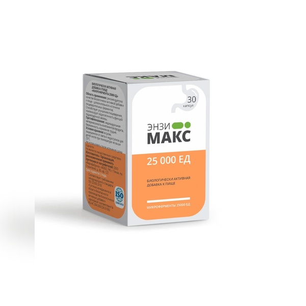 Энзимакс микроферменты 25000 ЕД