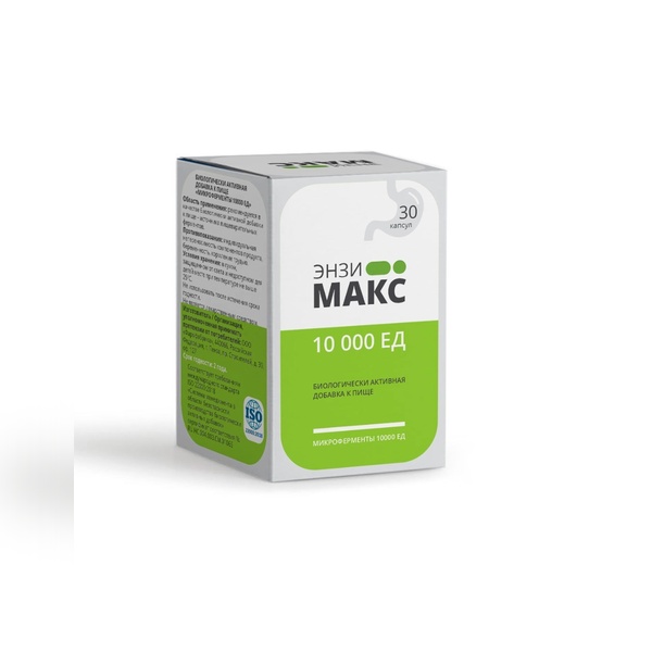 Энзимакс микроферменты 10000 ЕД