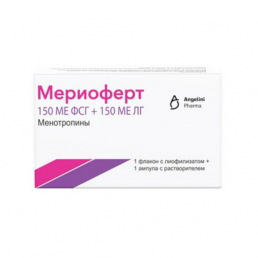 Мериоферт