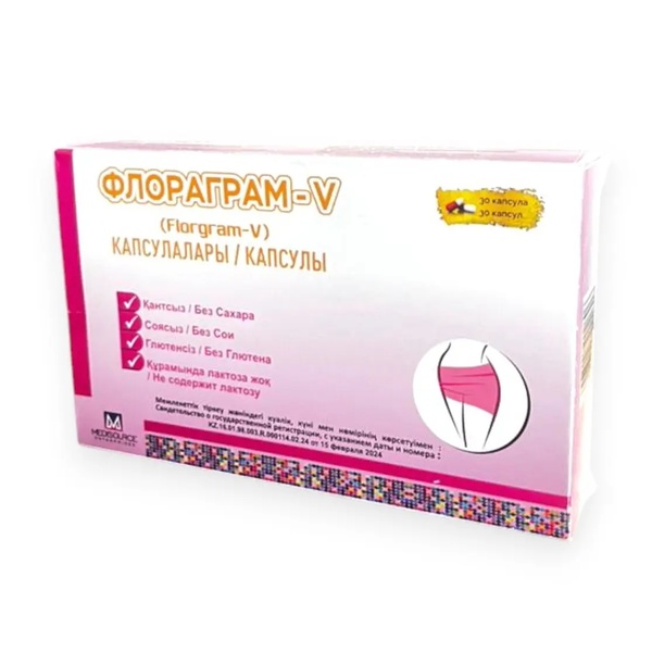 Флораграм-V