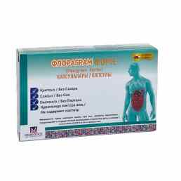 Флораграм форте