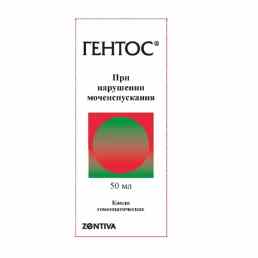Гентос