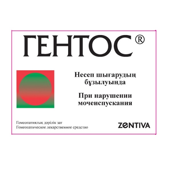 Гентос (таблетки)