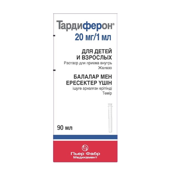 Тардиферон (раствор)