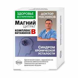 Доктор Мясников