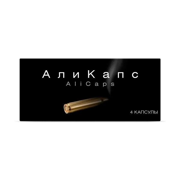 АлиКапс