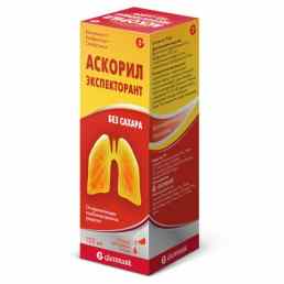 Аскорил экспекторант без сахара