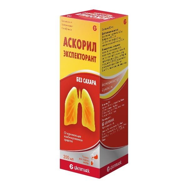 Аскорил экспекторант без сахара