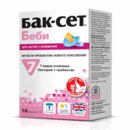 Бак-сет беби