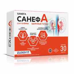 Санефа