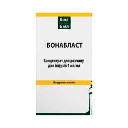Бонабласт