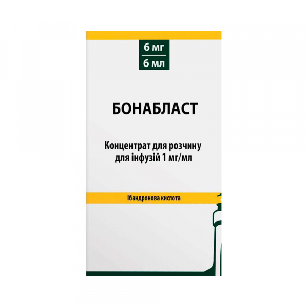Бонабласт