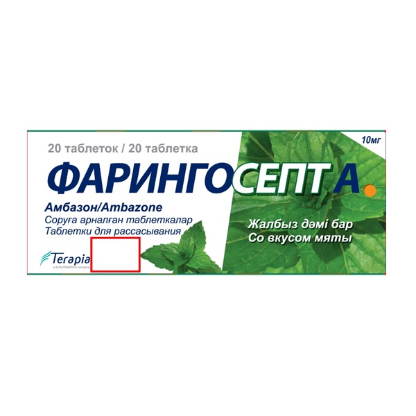 Фарингосепт А (мята)