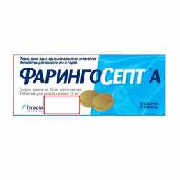 Фарингосепт А