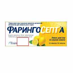 Фарингосепт А