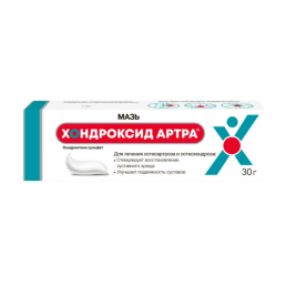 Хондроксид Артра