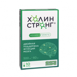 Холин стронг