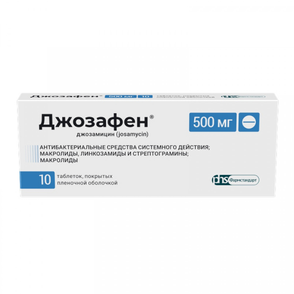 Джозафен