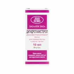 Дигидротахистерол