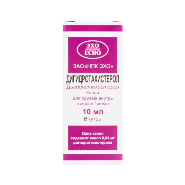 Дигидротахистерол