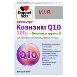 Доппельгерц v.i.p. коэнзим Q10 100 мг + витамины группы В