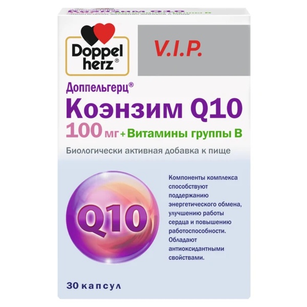 Доппельгерц v.i.p. коэнзим Q10 100 мг + витамины группы В