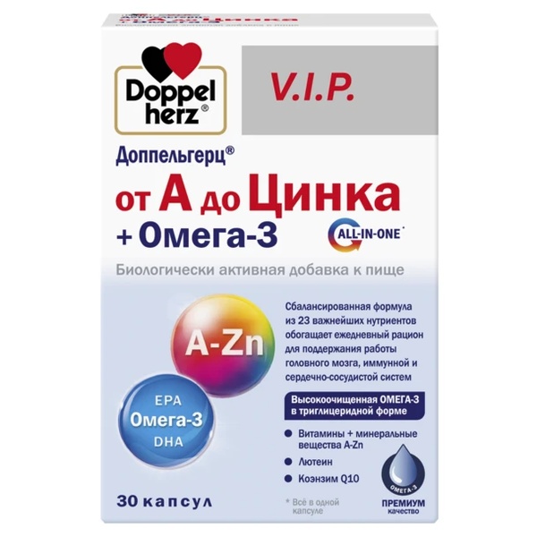 Доппельгерц v.i.p. от А до Цинка + Омега-3