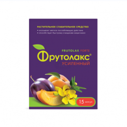 Фрутолакс усиленный