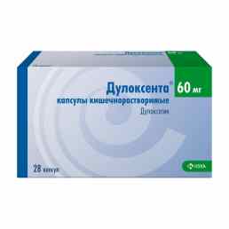 Дулоксента