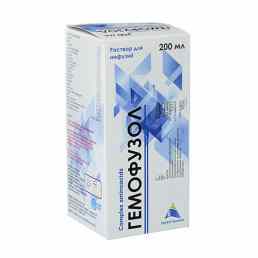 Гемофузол