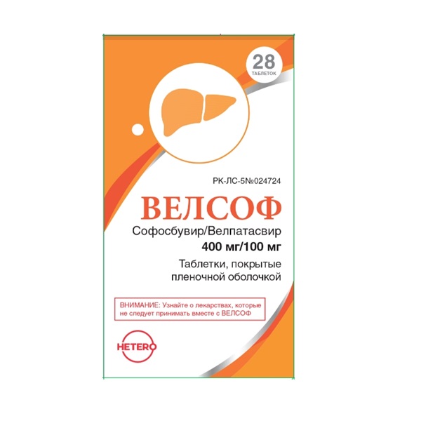 Велсоф
