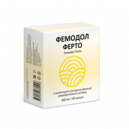 Фемодол ферто