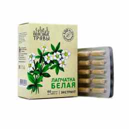 Лапчатка белая