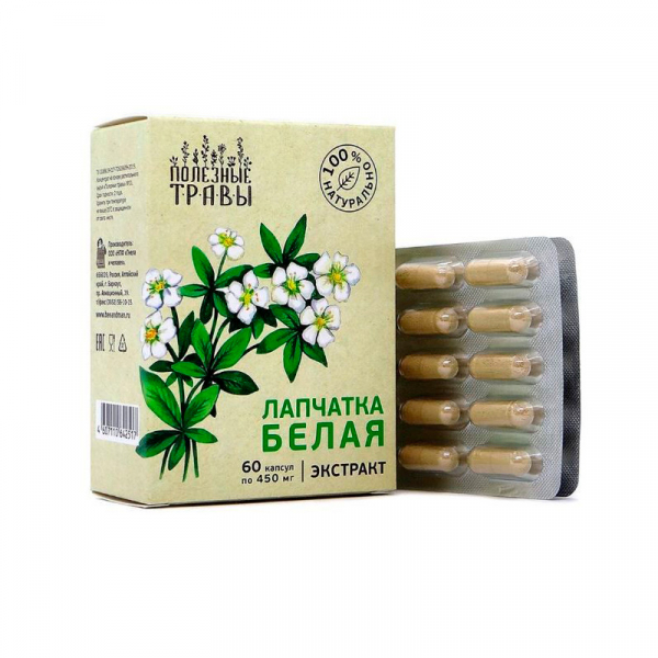 Лапчатка белая