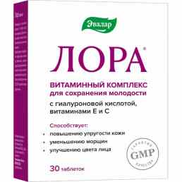 Лора