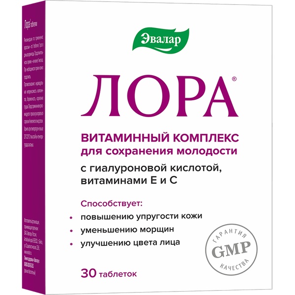Лора