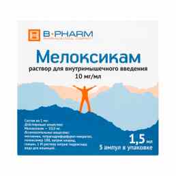 Мелоксикам