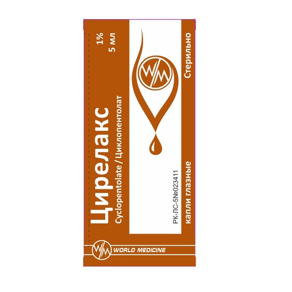 Цирелакс