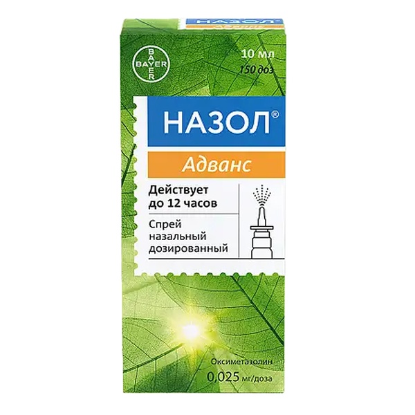 Назол адванс