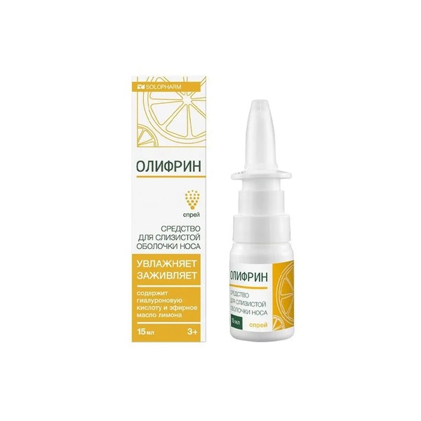 Олифрин