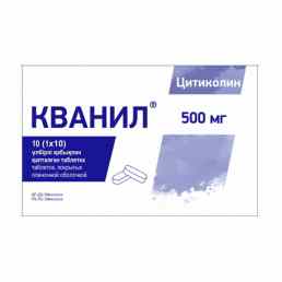 Кванил