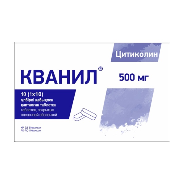 Кванил (таблетки)
