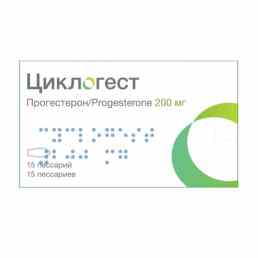 Циклогест