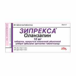 Зипрекса