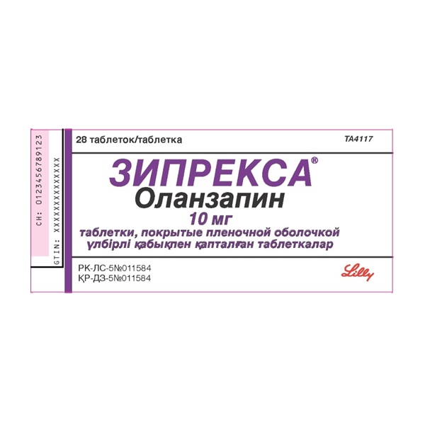 Зипрекса (таблетки)