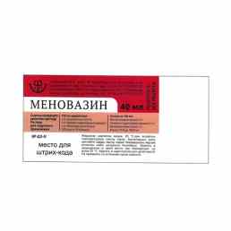 Меновазин