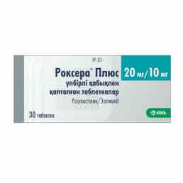 Роксера Плюс